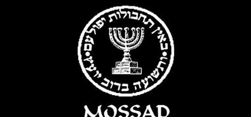 İsrail'den MOSSAD ajanlarını koruma önlemi