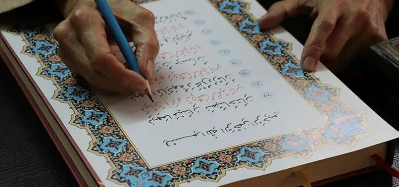 Başkan Erdoğan ve Sağlık Bakanı Fahrettin Koca'ya el yazması Kur'an-ı Kerim hediyesi