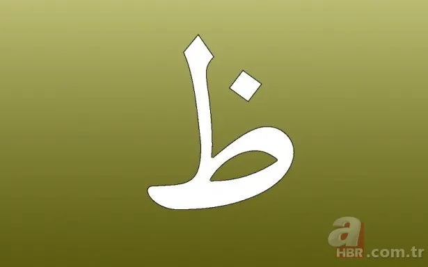 Kur'an-ı Kerim'deki harflerin sırlarını biliyor musunuz? İşte harflerin manaları 18