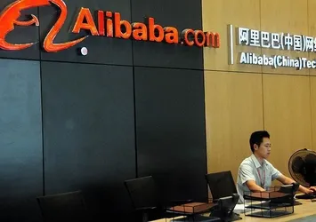 Alibaba'dan bir günde 18 milyar dolarlık satış