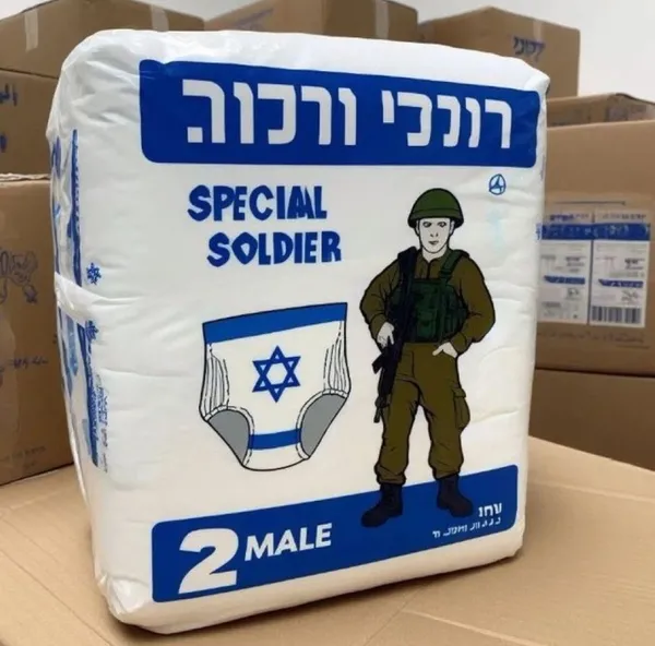 İşgalci İsrail askerlerinin Hamas gücü karşısında psikolojisi bozuldu! 3 bin İsrailli katil tedavi görüyor