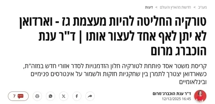 Orta Doğu’nun yeni merkezi Türkiye: Ankara’dan enerji ve güç hamlesi