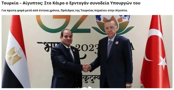 1707923729678.jpeg Başkan Erdoğan'ın Mısır ziyareti dünya basınında geniş yankı buldu! Uluslararası ajanslar Kahire'ye iniş anını 'son dakika' olarak geçti! "Tarihi el sıkışma" - 8