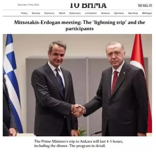 Yunan medyasında gündem Erdoğan-Miçotakis görüşmesi! Zirve öncesi Türkiye mesajı: Ortak çözüm için mahkumuz...