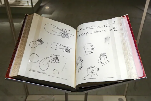 Son dakika: Büyük Çamlıca Camisi’nde tarihi gün! Başkan Erdoğan’dan İslam Medeniyetleri Müzesi açılışında önemli açıklamalar