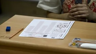 2026-YÖKDİL/1 sınav yerleri erişime açıldı: ÖSYM AİS ekranı