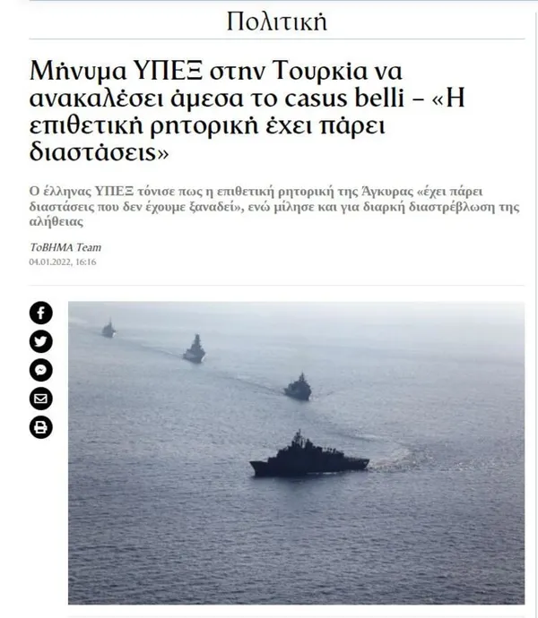 Yunanistan Türkiye’yi ABD’ye şikayet etti! Akdeniz ve Ege algısı...