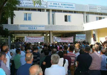 Batı Trakya Türk Azınlığı İskeçe'de yeni müftüsünü seçecek