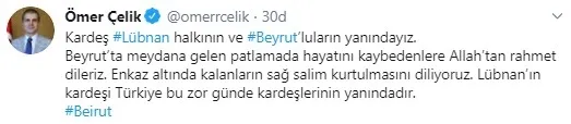 Lübnan’da eski Başbakan Saad el-Hariri’nin evi yakınlarında büyük patlama