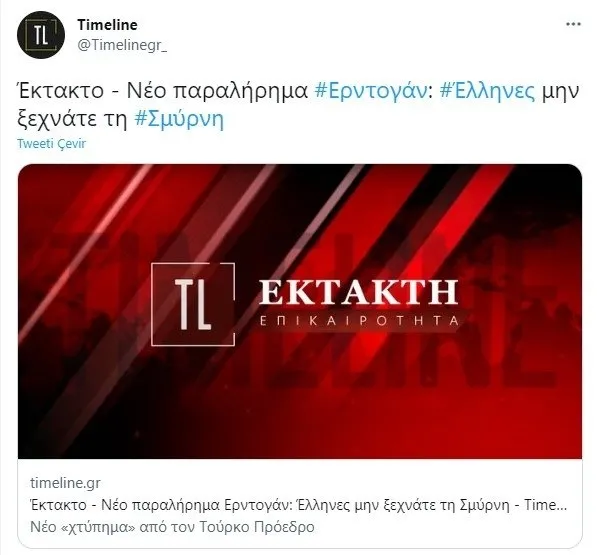 Başkan Erdoğan’ın İzmir’i unutma mesajı Yunanistan’ı titretti! Manşetler alev alev: Meydan okudular