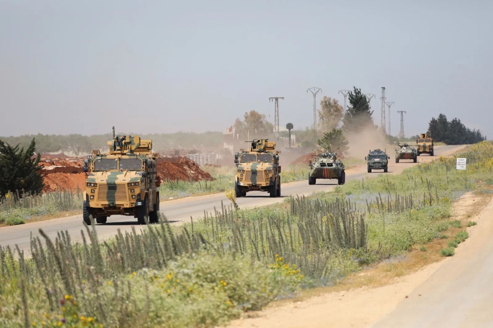 Son dakika: MSB duyurdu: Rusya ile 13’üncü ortak devriye icra edildi