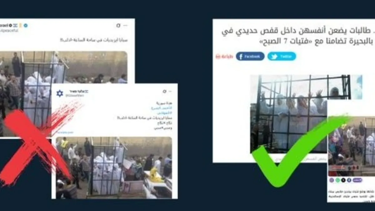 DMM yalanladı: İsrail’in Ezidi kadınlar yalanı deşifre edildi