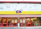 ŞOK hangi ürünlerde fiyatları sabitledi?