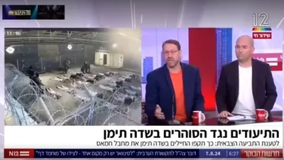 Siyonistlerden dehşete düşüren sözler!