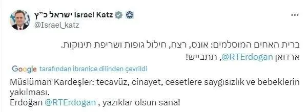 Terör devletini kudurtan görüşme! İsrailli Bakan Katz Başkan Erdoğan’ı alçakça hedef aldı! | Bakanlık’tan sert tepki: Utanması gereken İsrailli yetkililerdir