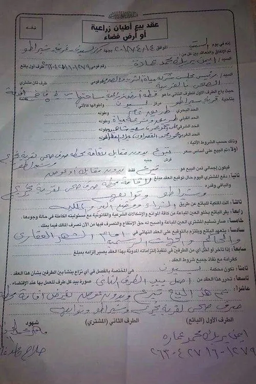 Salah gönülleri fethetti! Ülkesi için bunu yaptı