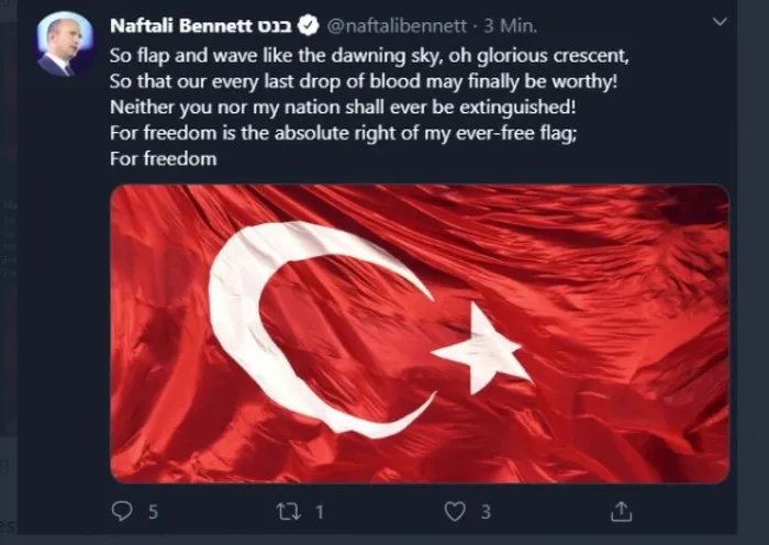 İsrail Savunma Bakanının ele geçirilen Twitter hesabından "Filistin'e özgürlük" mesajı - 3