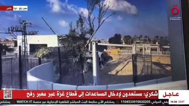 İşgalci İsrail Gazze'deki dünyaya açılan Refah Sınır Kapısı'nı vurdu