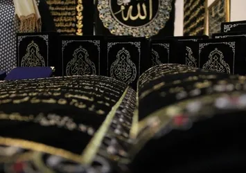 Kumaş üzerine iple işlenen ilk Kur'an-ı Kerim