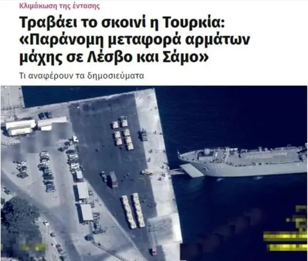 Yunan basını Türkiye’nin Ege’deki provokasyona tepki göstermesiyle panikledi! Ta Nae gazetesi: Türkiye ipleri elinde tutuyor