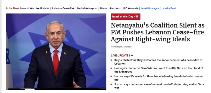 israil-basininda-netanyahu-mansetleri-manset-manset-bibinin-basarisizligi-yazdilar-1732703416518.jpg Siyonist basını katil Netanyahu'yu topa tuttu: Küstahlık ve içsel körlük! Sinsi plan: Ateşkesin altında yatan gerçek... - 4