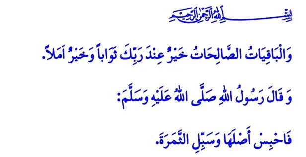 Cuma hutbesi 14 Mayıs 2021! Bu haftaki Cuma hutbesinin konusu nedir? İşte Diyanet Cuma hutbesi tam metni - 1