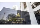 Merkez Bankasının rezervlerinde yeni rekor