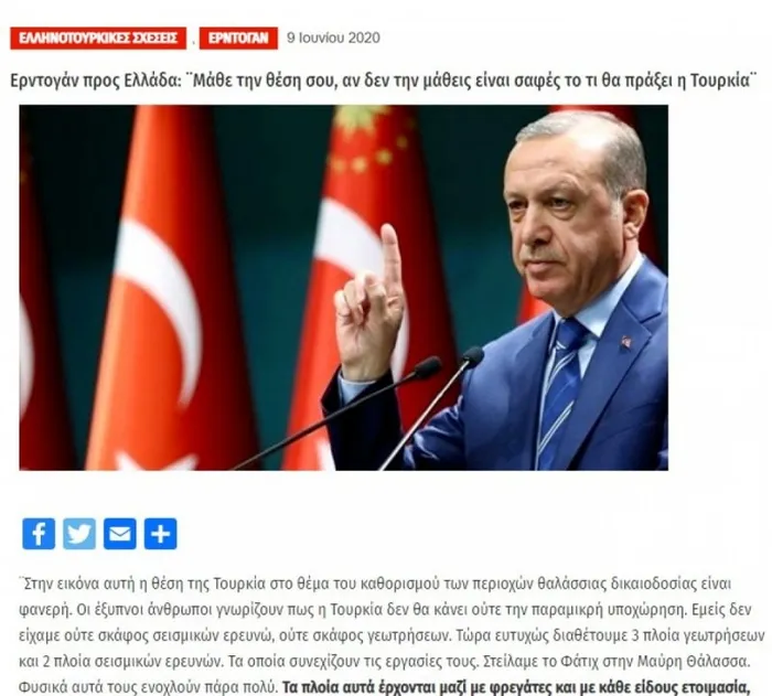 Başkan Erdoğan'ın 'Haddinizi bilin' resti Yunan basınında! Korkuları manşetlere yansıdı - 1