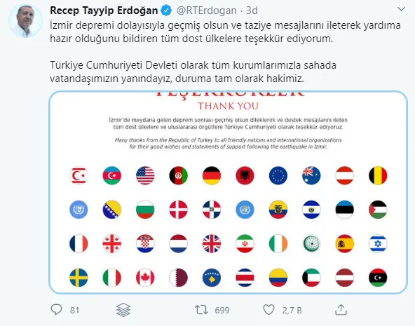 Son dakika: Başkan Erdoğan’dan dost ülkelere teşekkür mesajı