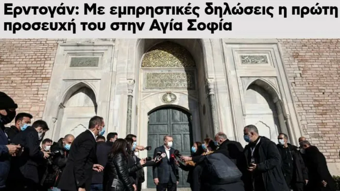 Sözcü’nün skandal Ayasofya manşetine Yunan medyası sahip çıktı! Başkan Erdoğan’ın sözlerinden rahatsız oldu