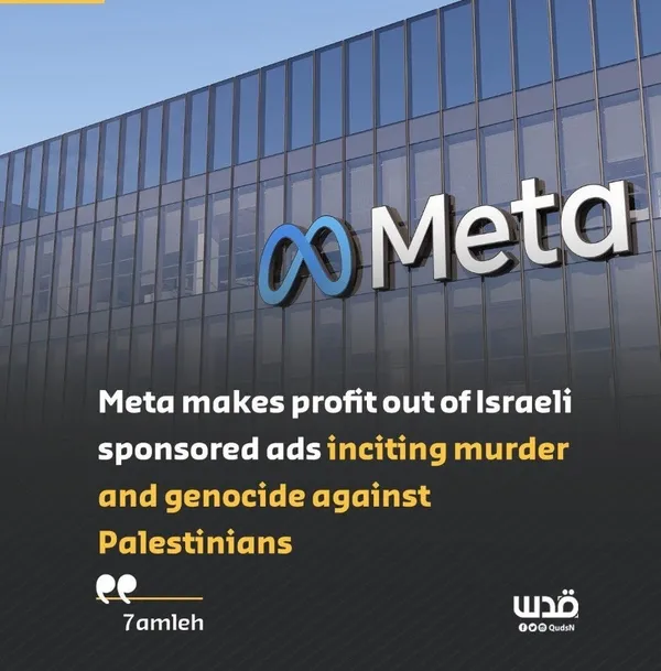 Siyonist İsrail’in sosyal ağı Facebook’tan skandal! Filistinlilere suikast çağrısına onay verdi