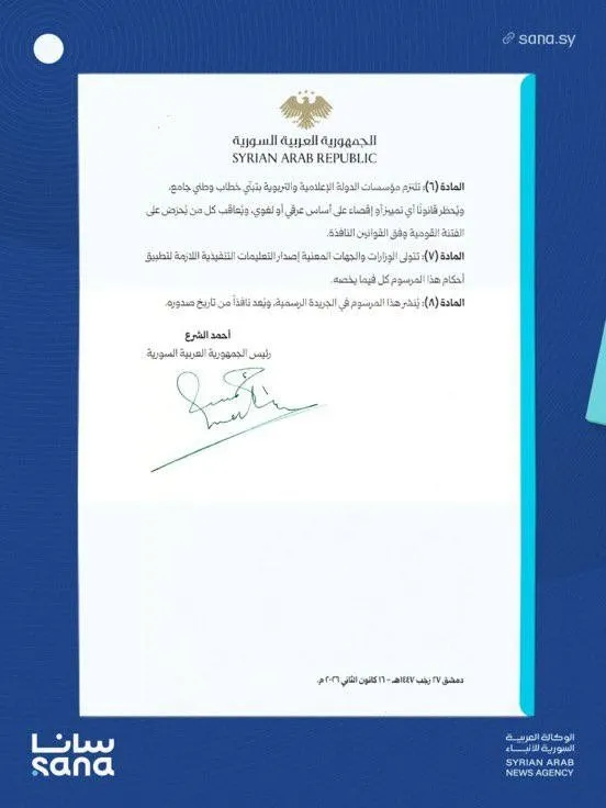 (Foto: ahaber.com.tr ekran görüntüsü)