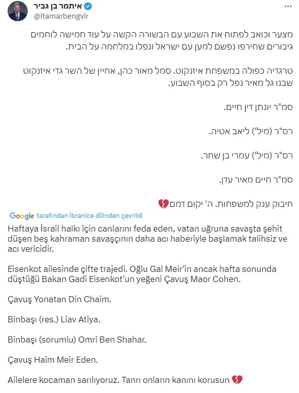 kassam-tugaylari-5-isgalci-israil-askerini-cehenneme-gonderdi-israil-ulusal-guvenlik-bakani-itamar-ben-gvir-ag-1702150465577.jpg Kassam Tugayları 5 işgalci İsrail askerini cehenneme gönderdi! İsrail Ulusal Güvenlik Bakanı Itamar Ben-Gvir ağlayarak duyurdu - 5