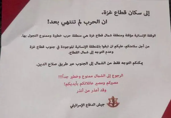 Gazze’de son durum | Bölgede ateşkes başladı! Geçici ateşkeste ilk esir değişimi