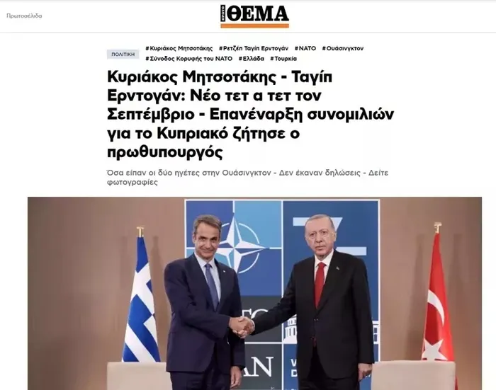NATO'da Başkan Erdoğan rüzgarı! Batılı liderlerin barış umudu Türkiye: Başarılı tek lider - 4