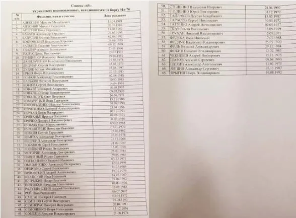 rusyada-ucak-dustu-icinde-onlarca-ukraynali-askeri-esir-bulunuyordu-1706103269430.jpg Rusya'da uçak düştü! İçinde onlarca Ukraynalı askeri esir bulunuyordu... - 3