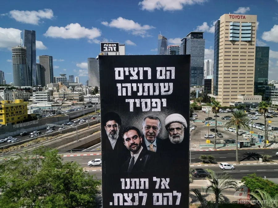İsrail'de manşet kırmızı bülten! Türkiye'nin Netanyahu hamlesi İsrail basınını ayağa kaldırdı 15